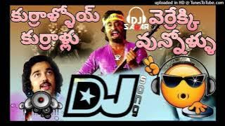 kurralloy kurrallu🔥 verrekki vunnollu 🔥 Roadshow Dj mix 🔥by #djsagar  from RB Paalem 🔥🎧🎧🎧