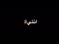 طل القمر ع الأرض مافي نجوم شاشه سوداء