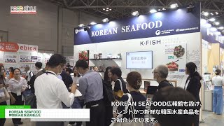 [FOOD STYLE Japan 2023] KOREAN SEAFOOD - Korea Agricultural and Marine Food Distribution Corp.