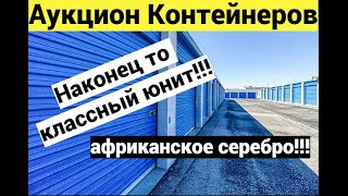 Купили брошенный склад а там комиксы, серебрянные монеты, коллекционные игрушки и картины.