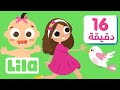 Tiri tiri   chansons pour enfants en arabe  lila tv