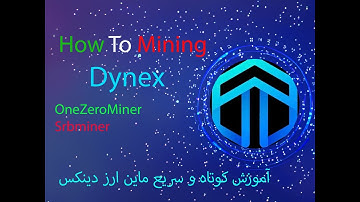 How to Mining dynex and zilliqa in OneZeroMiner And SrbMiner/آموزش سریع و اسان ماین دینکس و زیلیکا