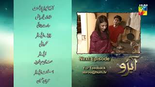 Abru - Episode 19 - Teaser - ( Eshal Fayyaz & Noor Hassan Rizvi ) - HUM TV