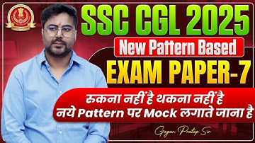 SSC CGL 2025 New Pattern Based Exam Paper-7 | दमदार Mock Test 🔥 🔥 Gagan Pratap Sir #ssc #cgl
