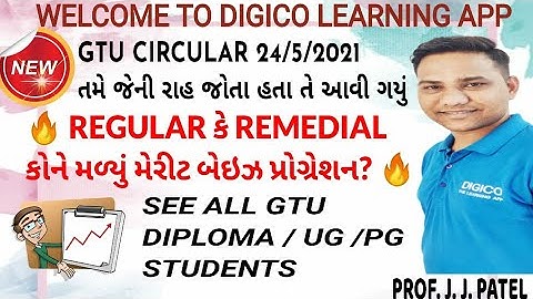 GTU SUMMER 2021 EXAM! MERIT BASED PROGRESSION! REGULAR & REMEDIAL STU ! DIPLOMA, DEGREE, PG GTU INFO