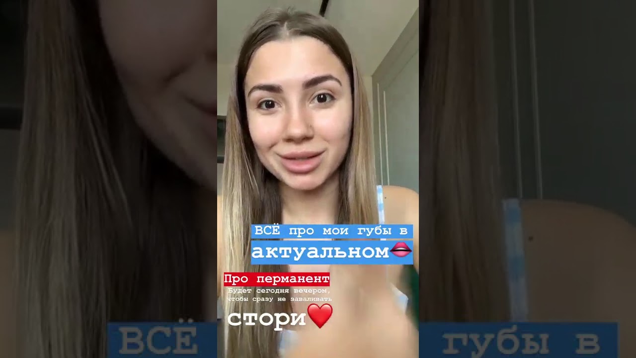 Карина тимкив подкаты
