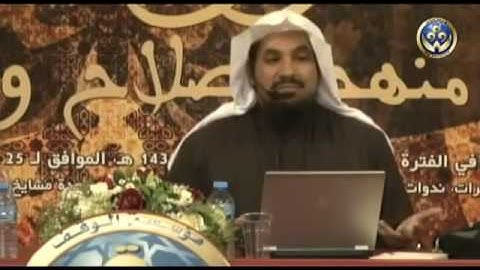 أصول تدبر القرآن الكريم _ د. عبد المحسن المطيري