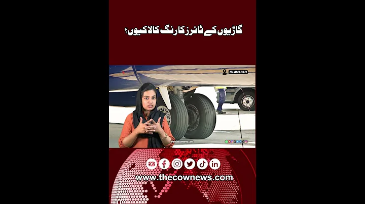 Why Are Car Tires Black? The Science Behind It Explained! #car #tyres #vehicles