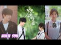 🔥🔥🔥【完整版】胡家豪&amp;金汐《炽情夏日》狂拽痞撩京圈贵公子✖弱美坚韧学霸小可怜,第4版《别惹他的小可怜》!#短剧 #完結 #蔓蔓書屋 #大结局