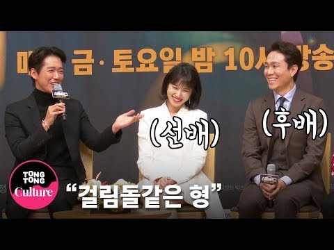 남궁민(<strong>Nam</strong> <strong>Goong</strong> <strong>Min</strong>) &amp;quot;정세형과의 호흡은..&amp;quot; @ SBS 드라마 &amp;#39;스토브리그&amp;#39; 제작발표회 (박은빈, 오정세, 조병규) [통통TV]