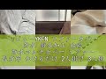 レビューYKFN ソファーカバー 防水 撥水加工 北欧 防水マルチカバー ソファー 長方形 かけるだけ 2人掛け 3人掛け 犬猫対策 毛髪不粘着 ソファー保護カバー ベッドカバー ソファカバー 肘付き