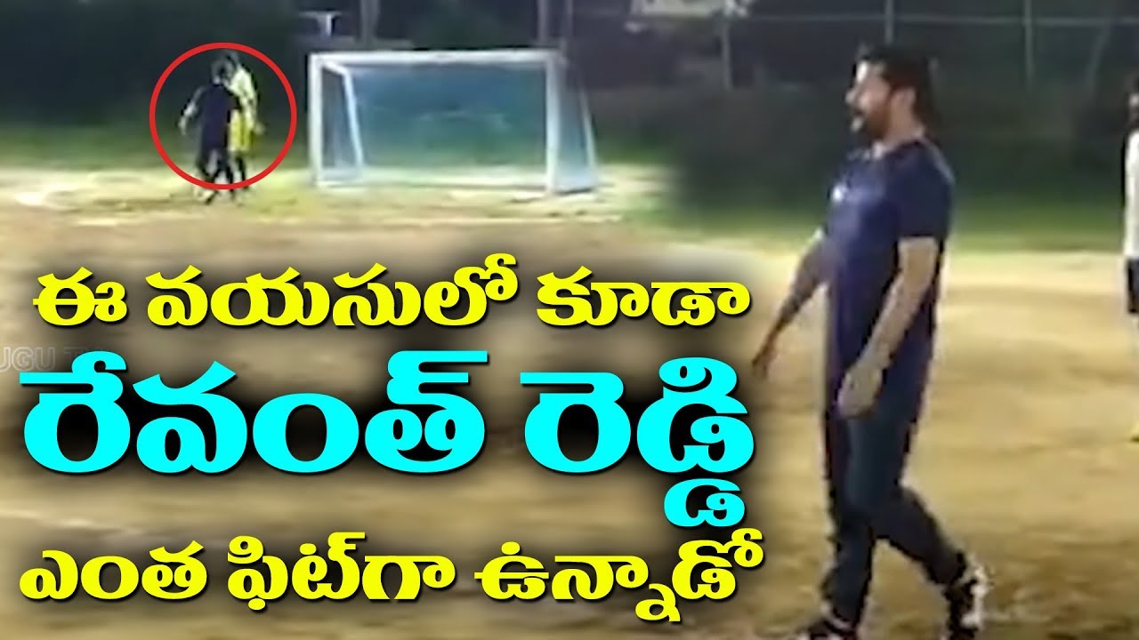 telugu news websites MP Revanth Reddy Playing Football Match | Telangana News | Top Telugu TV
