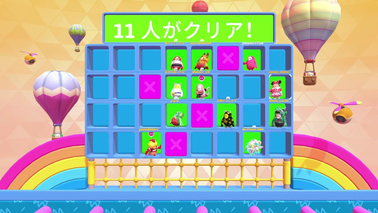 いつだって側にいてソロ→ランダムスクワッド　フォールガイズ