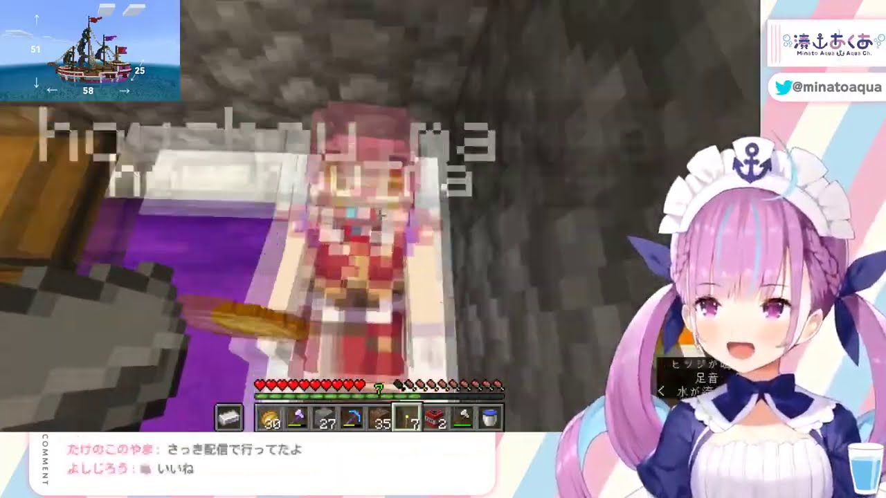 Aqua wth are you doing? - YouTube