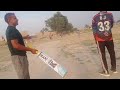 Local Cricket Match Excitement💦🇵🇰❣️