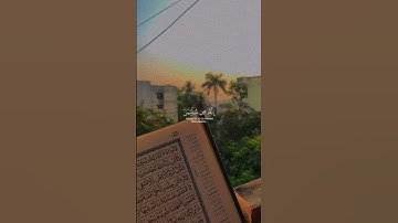 سورة النمل #قرآن #quran #اسلام_صبحي #النمل