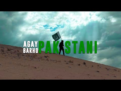 Agay Barho Pakistani Official Music Video Asrar 