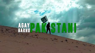 Agay Barho Pakistani | Official Music Video | Asrar @Asrarmusic