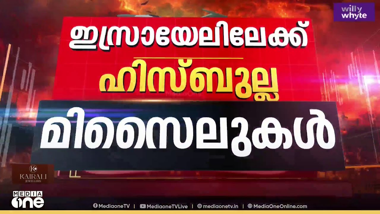 യുദ്ധം നാലാഴ്ച വരെ നീളുമെന്ന് ട്രംപ് ; ആക്രമണം ഇനിയും കടുപ്പിക്കുമെന്ന് യുഎസ്