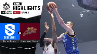 【NISSAY B2 PLAYOFFS FINALS 2023-24 Game 1】Shiga Lakes vs. Koshigaya Alphas - Game Highlights