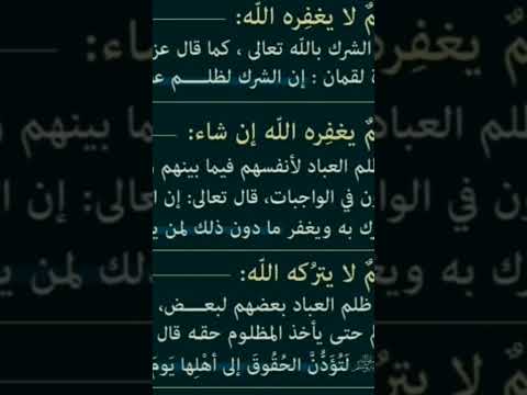  ح سب ي الله ون عم  الو ك يل