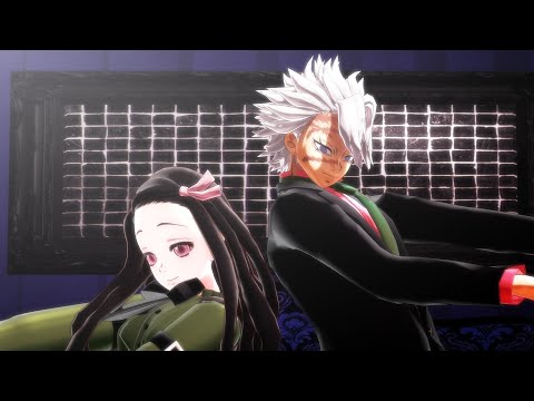 【鬼滅のMMD】ワンルーム・オール・ザット・ジャズ【不死川実弥・竈門禰豆子】