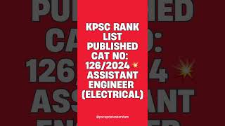 Assistant Engineer (Electrical) (Cat No.126/2024) in Kerala Water Authority