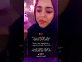 الكأس بحريني منيرة السبيعي