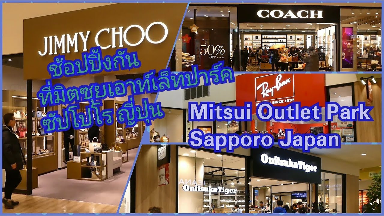 Mitsui Outlet Park Sapporo Kitahiroshima Kitahiroshima Destimap Destinations On Map Mitsui Outlet Park Sapporo Kitahiroshima Kitahiroshima Destimap Destinations On Map
