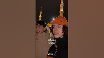 « ومالنا ألا نتوكل على الله » سورة إبراهيم || تلاوة خاشعة 🎧 ♥ ||  قران كريم بصوت جميل جدا ||