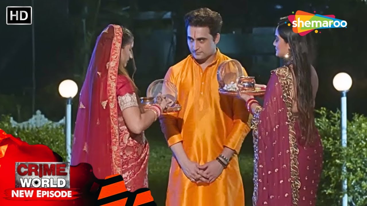 পারিবারিক সিরিজ। করওয়া চৌথ হলো এক স্বামী, দুই বউয়ের | Crime World | রহস্য ফাইলস | Bangla Crime Show