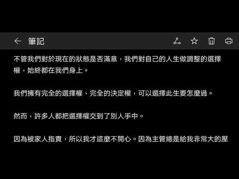 靈魂暗夜，如何為生命帶來飛躍？#靈性覺醒