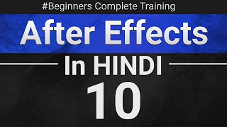 After Effects Hindi Tutorial For Beginners - 10 - Final Video (RENDERING)