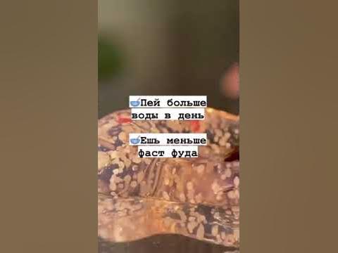 📖как эффекттвно похудеть🖇 - YouTube