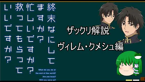 تحميل 終末なにしてますか Mp4 Mp3