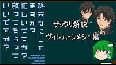 終末なにしてますか 忙しいですか 救ってもらっていいですか 壁紙風 Youtube