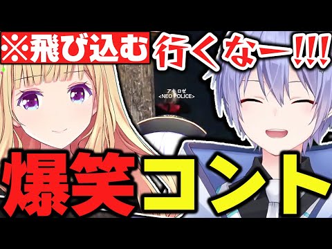 【VCRGTA2】コントと犯罪を繰り返しながら着々と勢力を増していく革命軍ネオポリス【白雪レイド/アキロゼ/エクスアルビオ/渋谷ハル/MOTHER3/ととみ/日ノ隈らん/切り抜き】