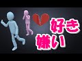 好き・嫌いの恋愛感情の源泉と発生プロセスをビジネスに応用する【脳科学講義②】