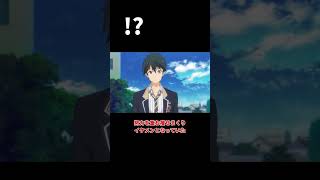 政宗くんのリベンジ（11）