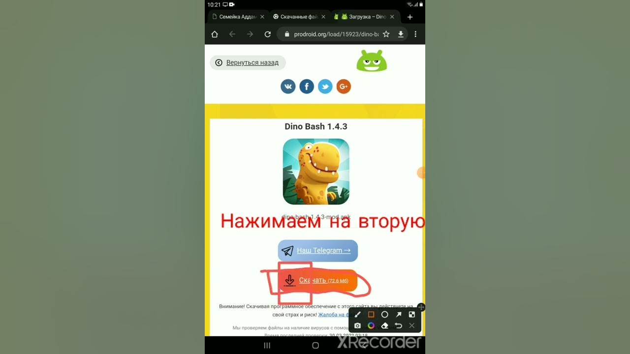 Баш взломан. Баш взломан