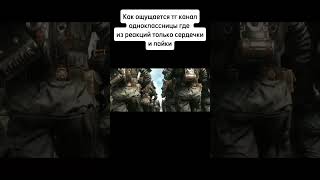 мем#мем#мемасики #мемы#мемас #мемасик#ржака #ржакадослез#прикол #смехота#смех #смехдослез#рек#тг