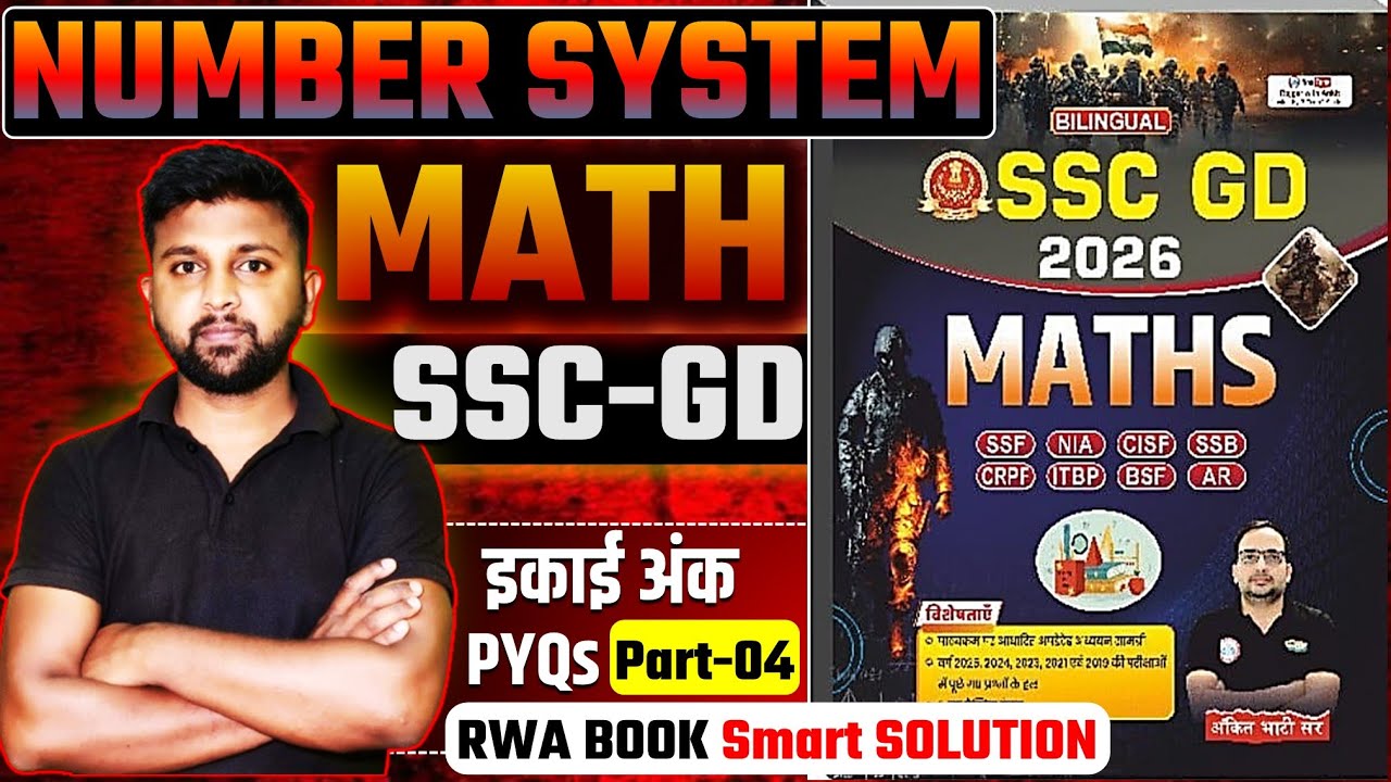 SSC GD 2026 | Number System Chapter Wise Practice Part-4 | RWA Book Smart Solution By Avinash sir