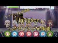 【リステップ】「InFiction」公式expert譜面 “だいたい”AP動画