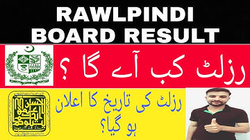 matric result 2020 final date has been issued confirmed news
