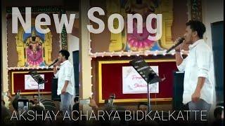 Akshay Acharya Bidkalkatte Yakshagana Bagavathike | Sharada Ruthu Latest Song