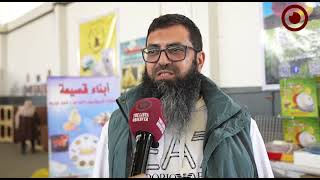 Ornamental and Rare Chicken Breeders Exhibition and Forum in Libya