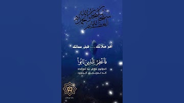 تلاوة خاشعة عطرة مباركة جميلة عذبة للشيخ خالد الجليل ماتيسر من سورة غافر