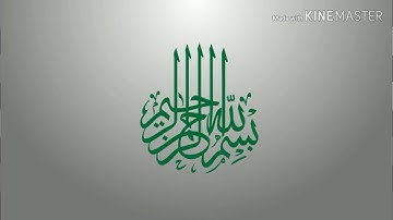 مەلا دەشتی کوردی قورئانی پیرۆز چەند ئایەتێکی سورة البقرة  Mala Dashti Kurdi Qurany Piroz