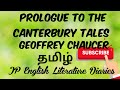 Prologue to the canterbury tales by geoffrey chaucer summary in tamil