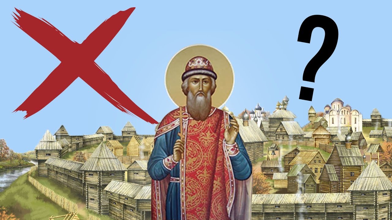 Чья была русь. Киевская русь.
